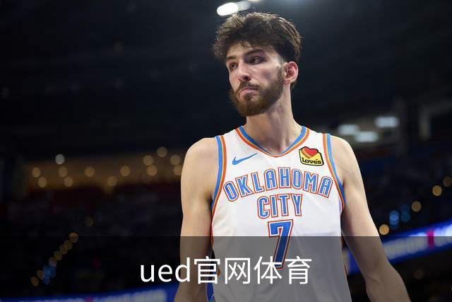 ued官网体育